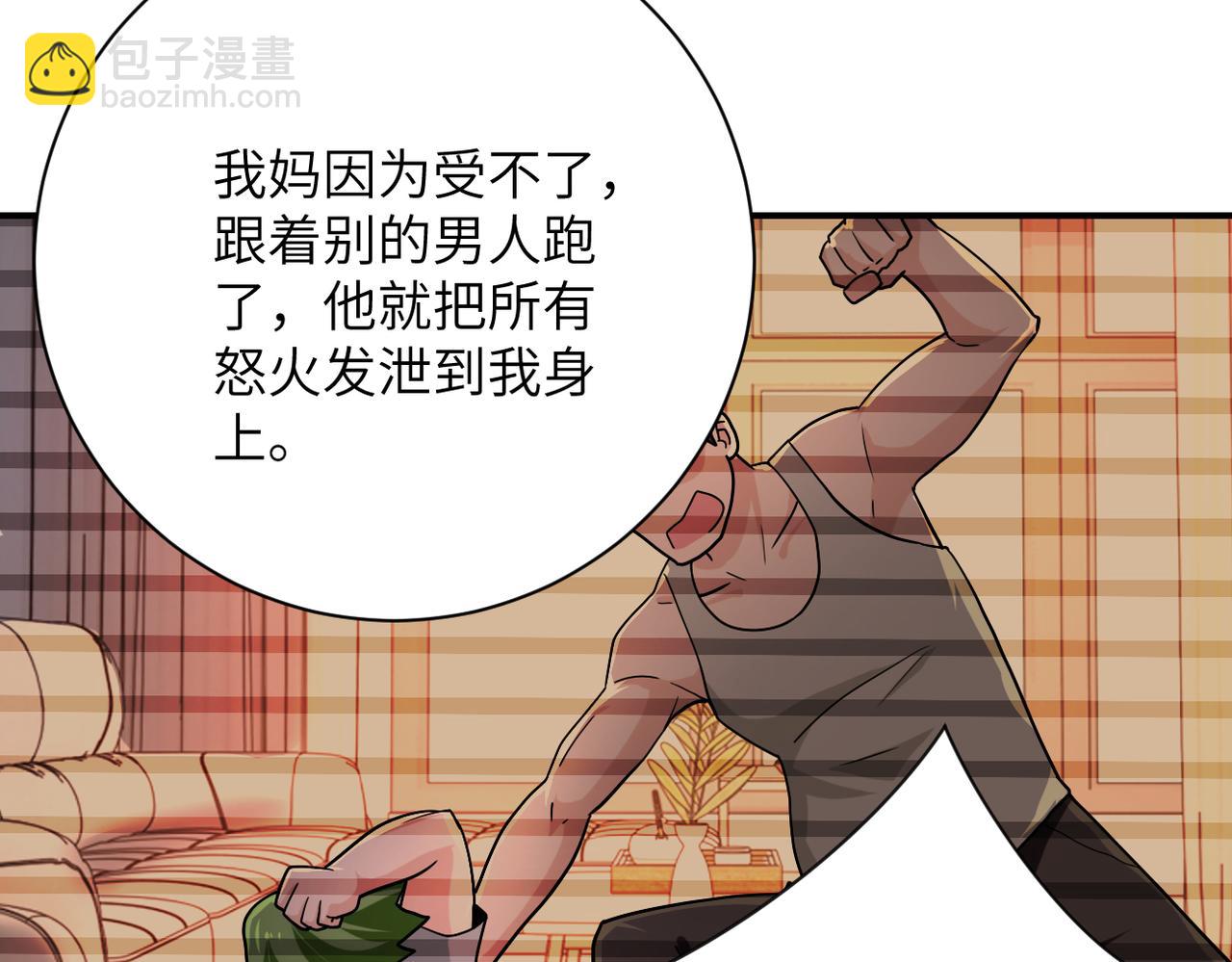 第366话 特殊癖好75