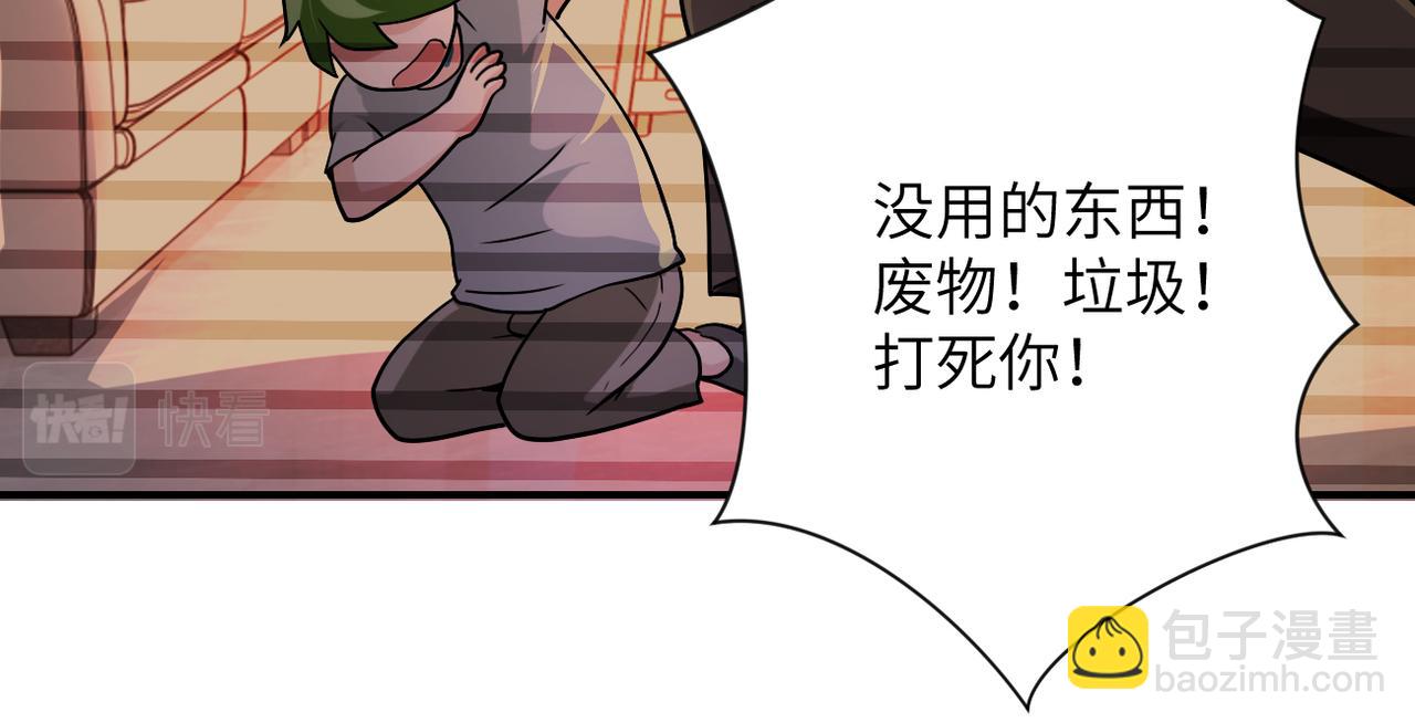 第366话 特殊癖好76