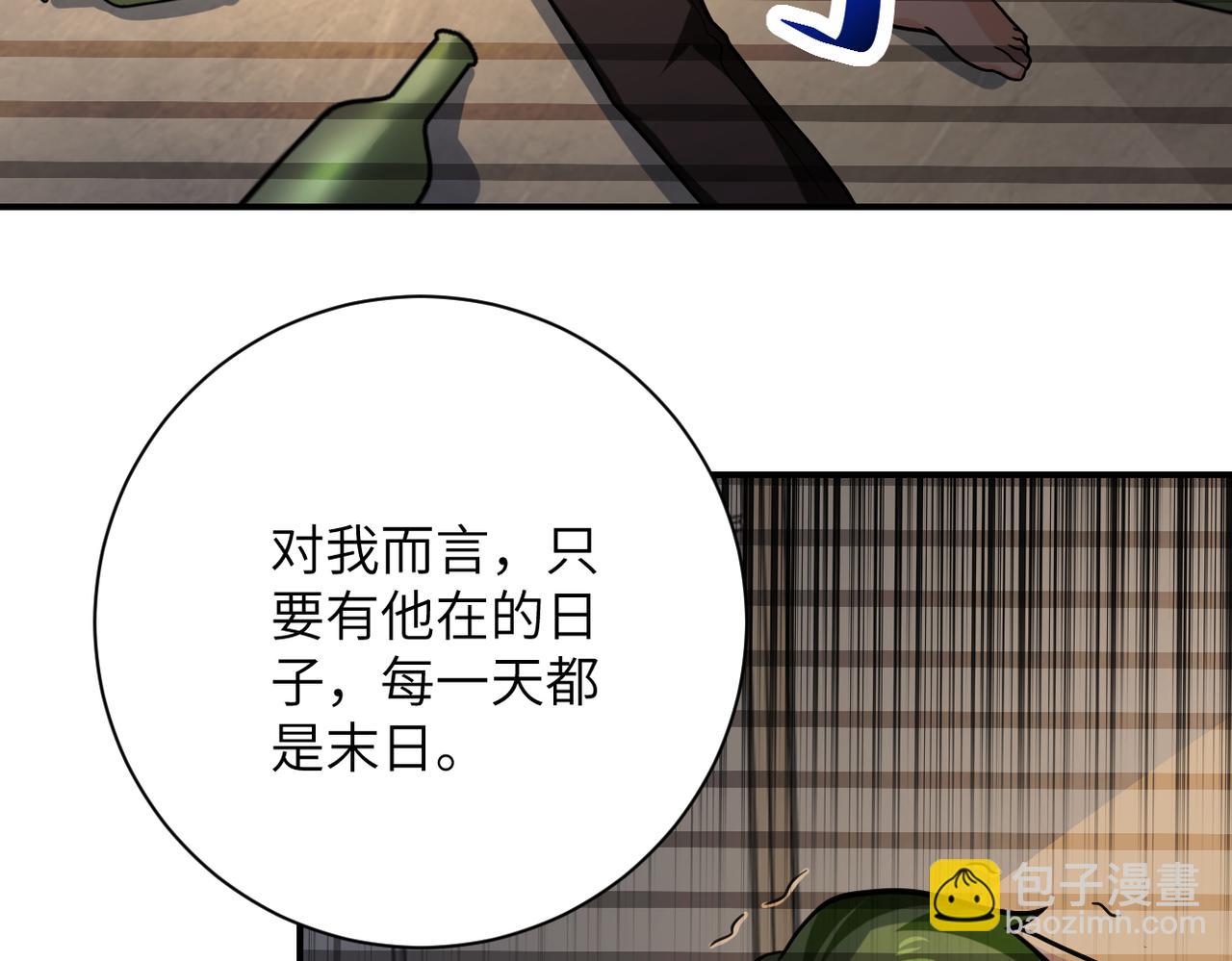 第366话 特殊癖好78
