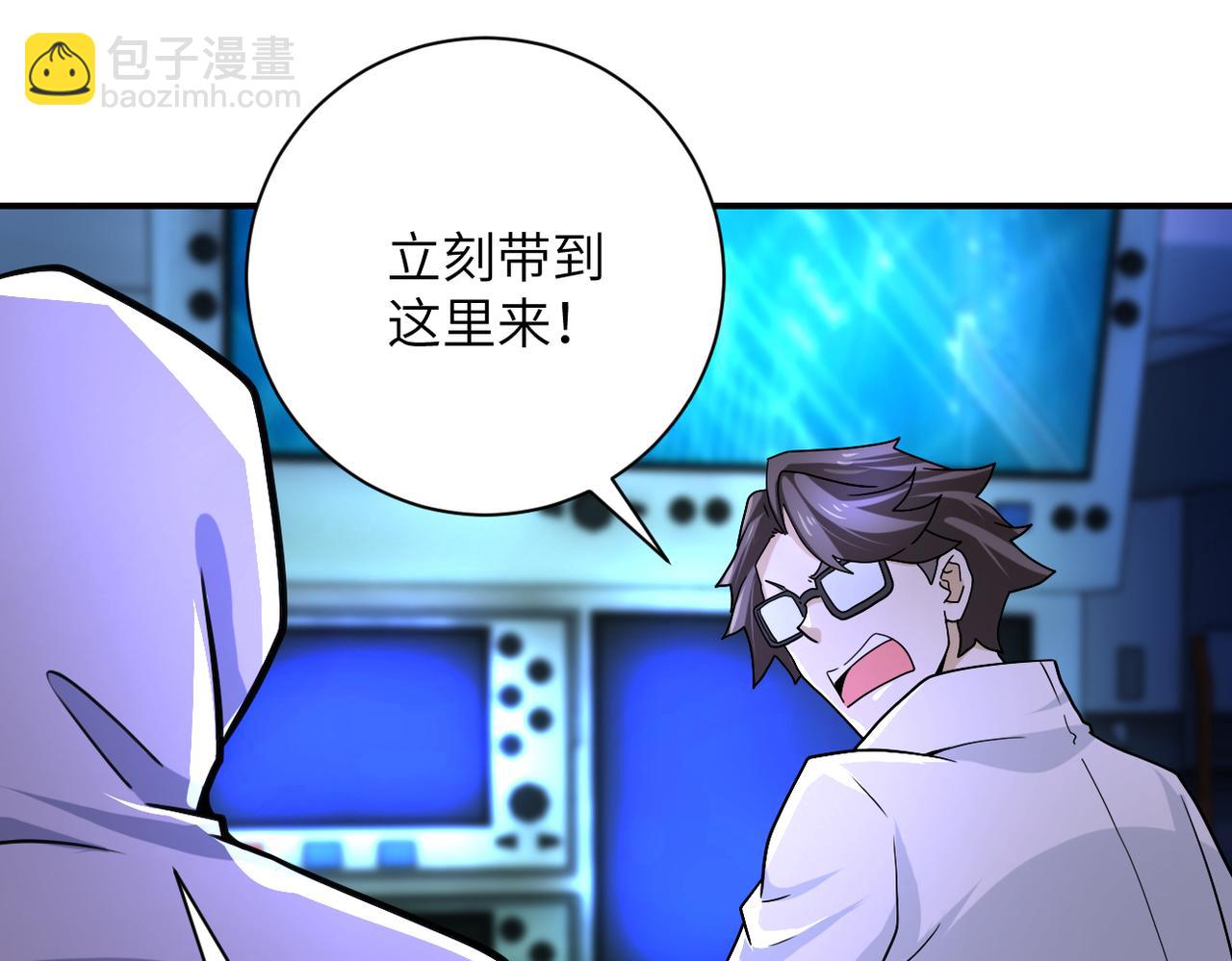 第366话 特殊癖好8