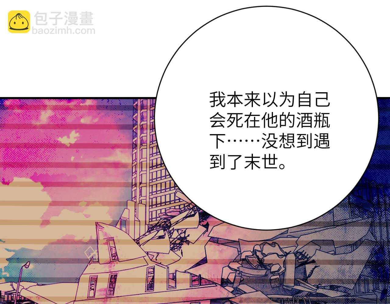 第366话 特殊癖好80