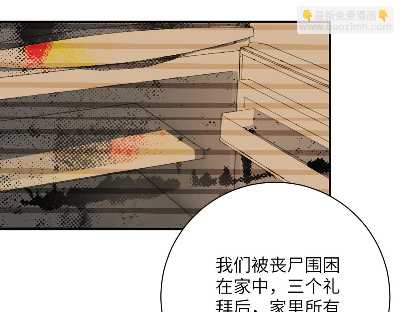 第366话 特殊癖好82