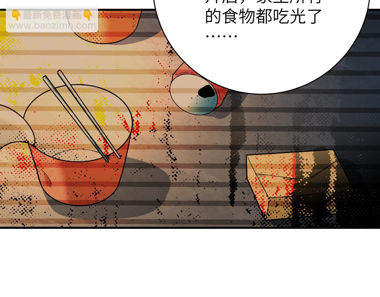 第366话 特殊癖好83