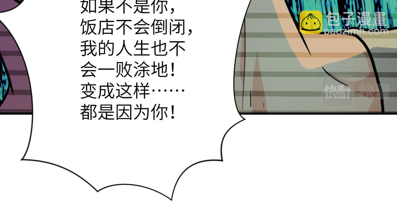 第367话 饥饿与空虚12