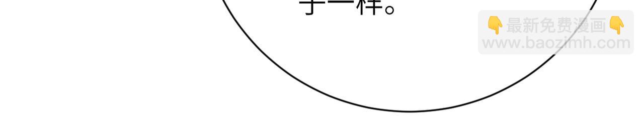 第367话 饥饿与空虚31