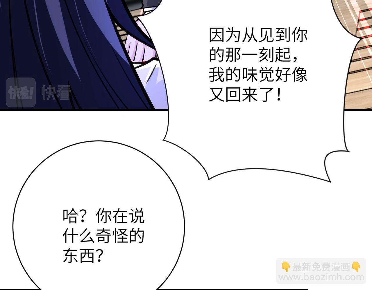 第367话 饥饿与空虚35