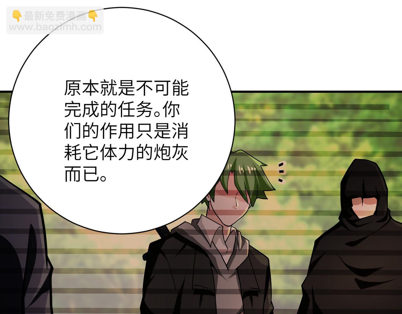 第367话 饥饿与空虚41