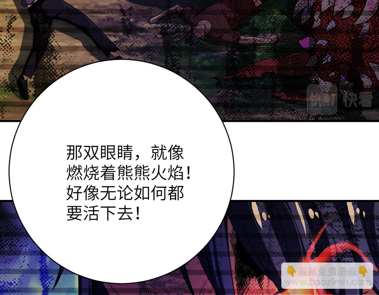 第367话 饥饿与空虚44