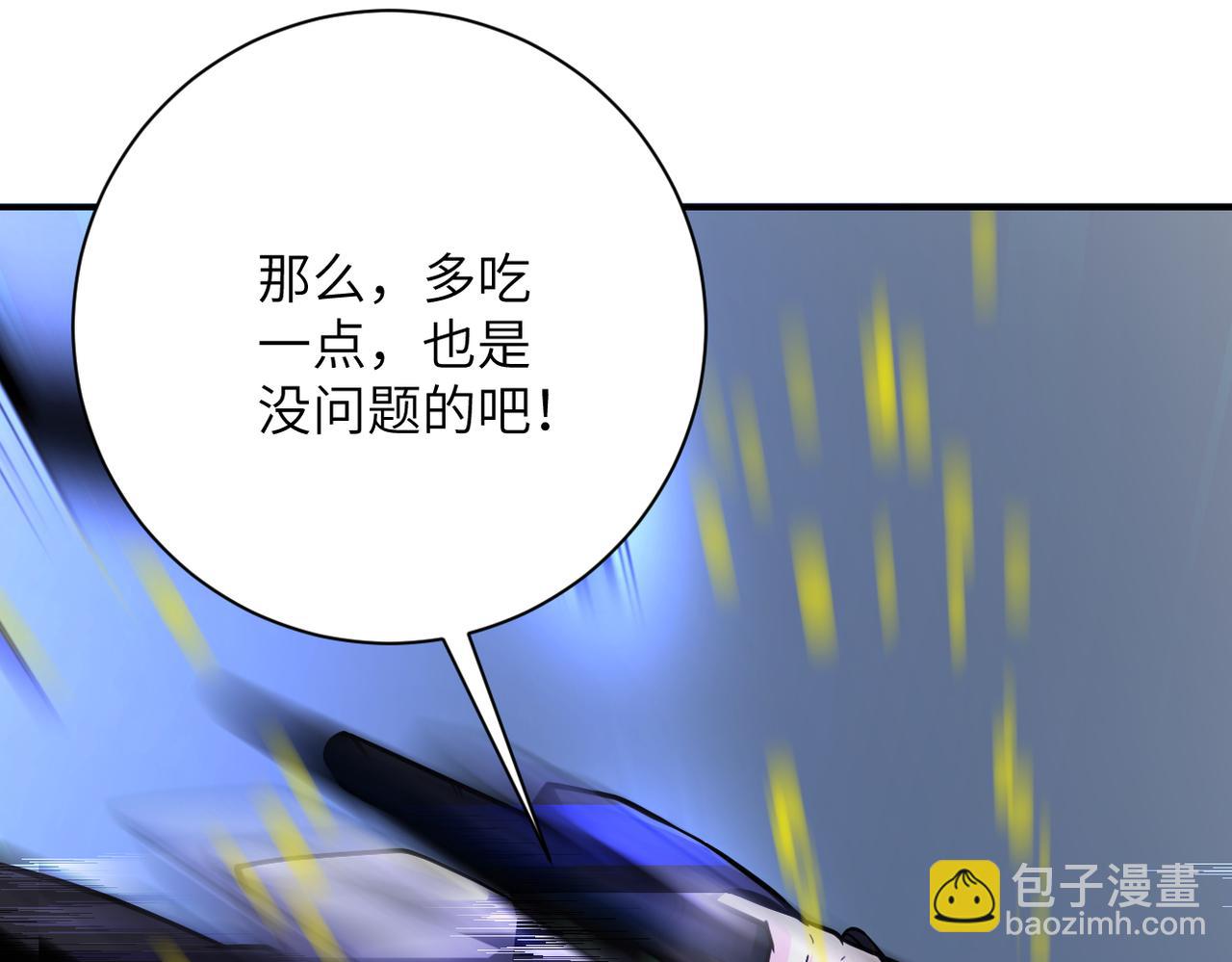 第367话 饥饿与空虚74