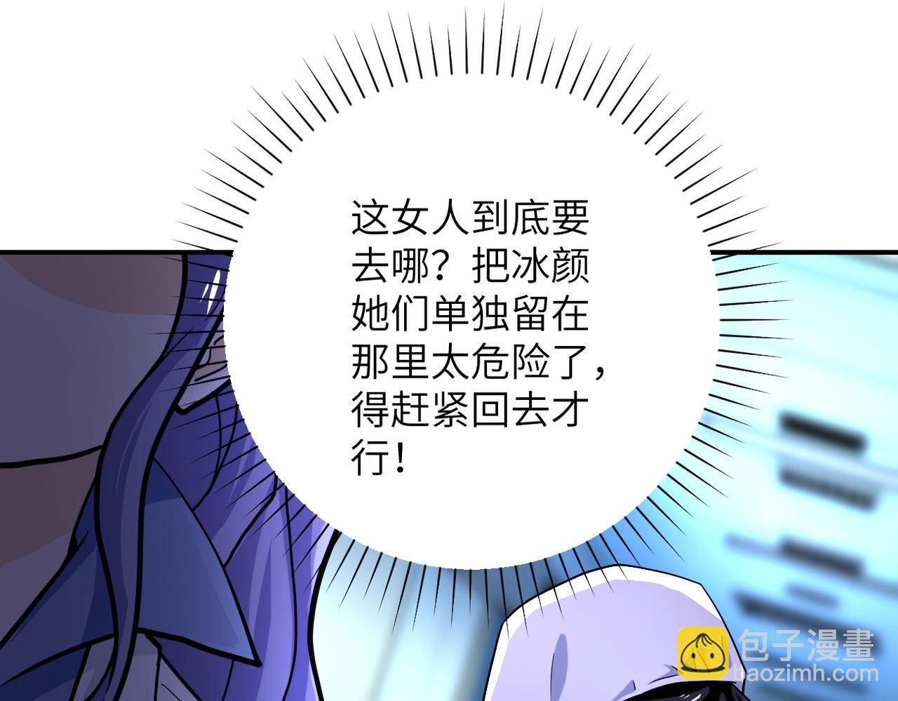 第367话 饥饿与空虚80