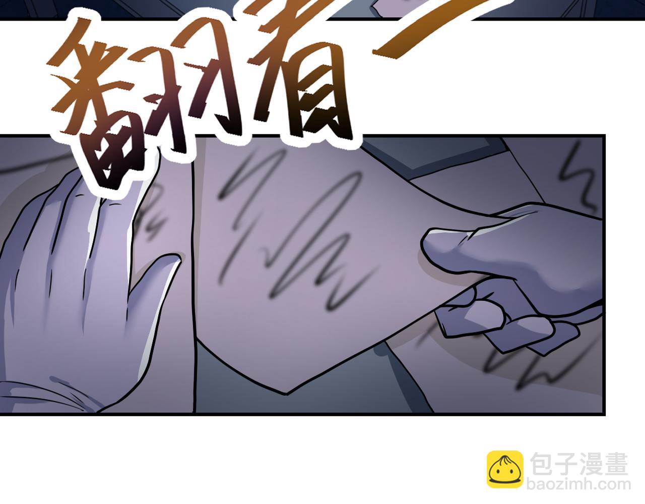 第367话 饥饿与空虚90