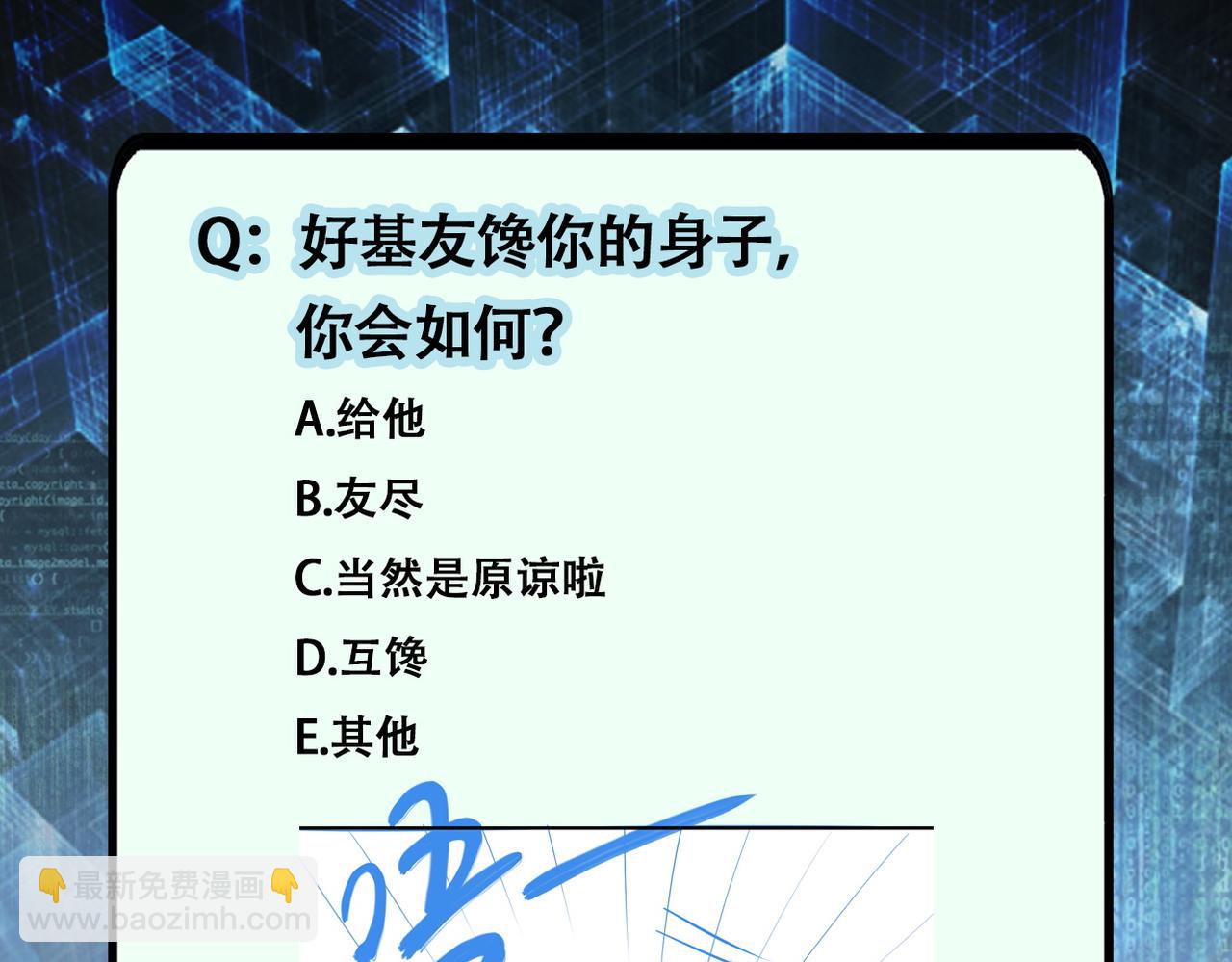 第367话 饥饿与空虚94