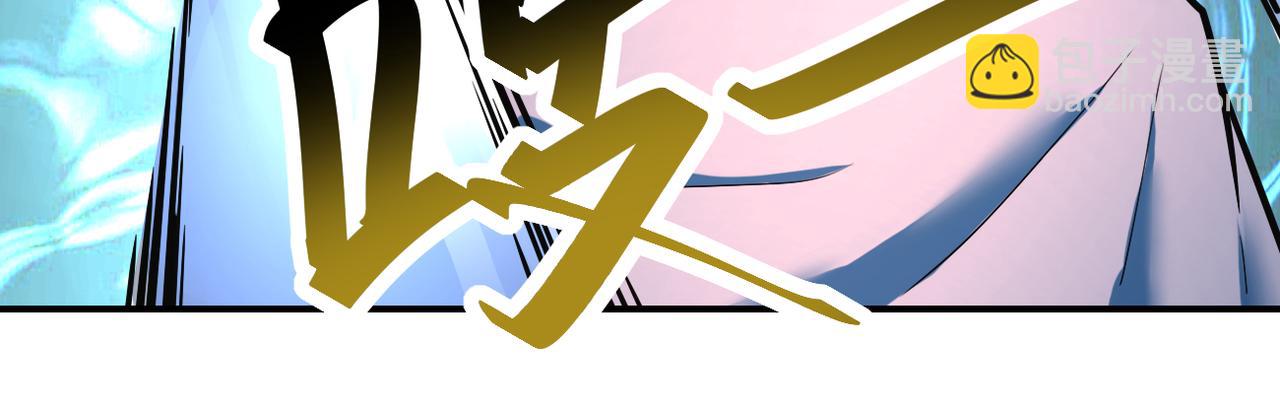 第380话 大清扫！86