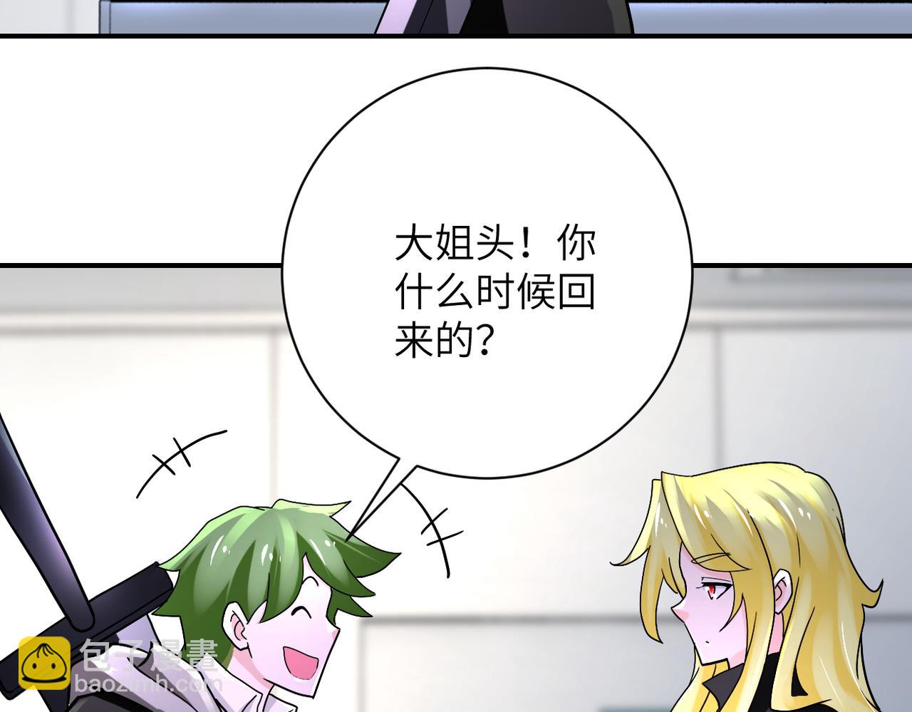 第381话 宿敌再逢！14