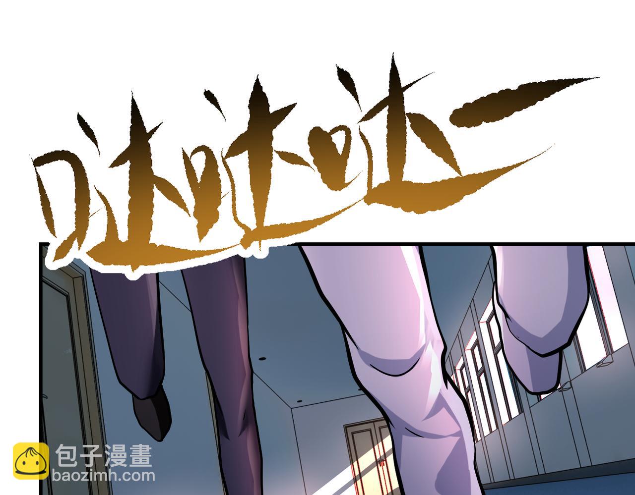 第381话 宿敌再逢！27