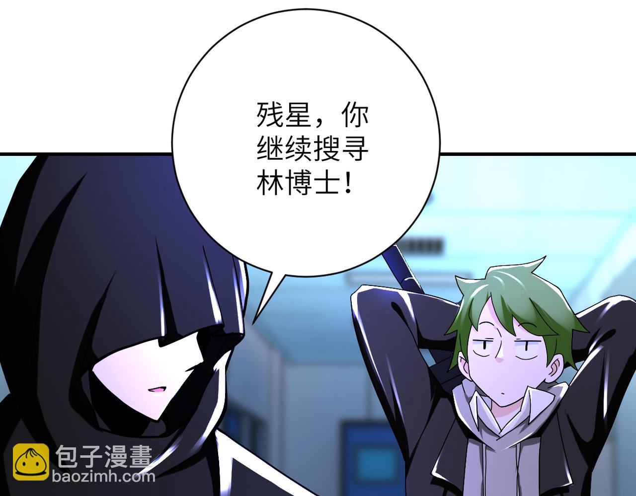 第381话 宿敌再逢！3