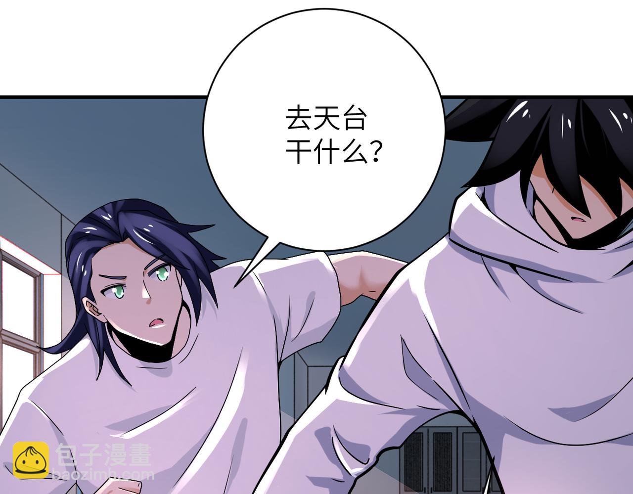 第381话 宿敌再逢！32