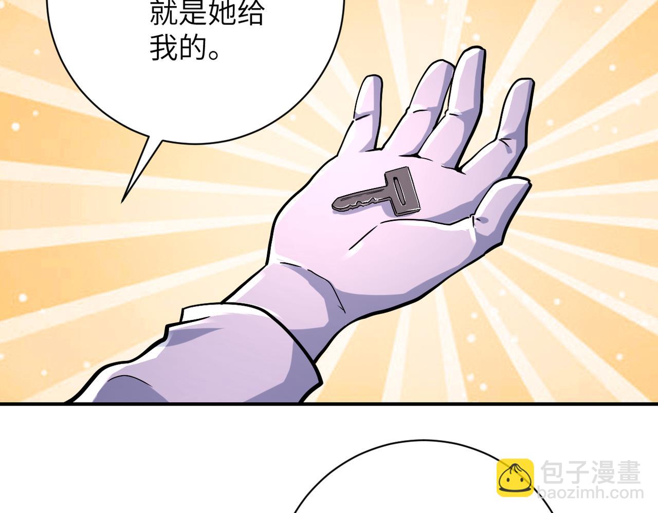 第381话 宿敌再逢！34