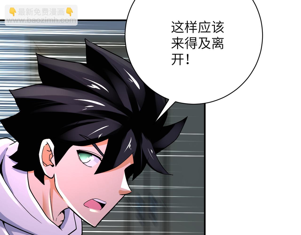 第381话 宿敌再逢！35