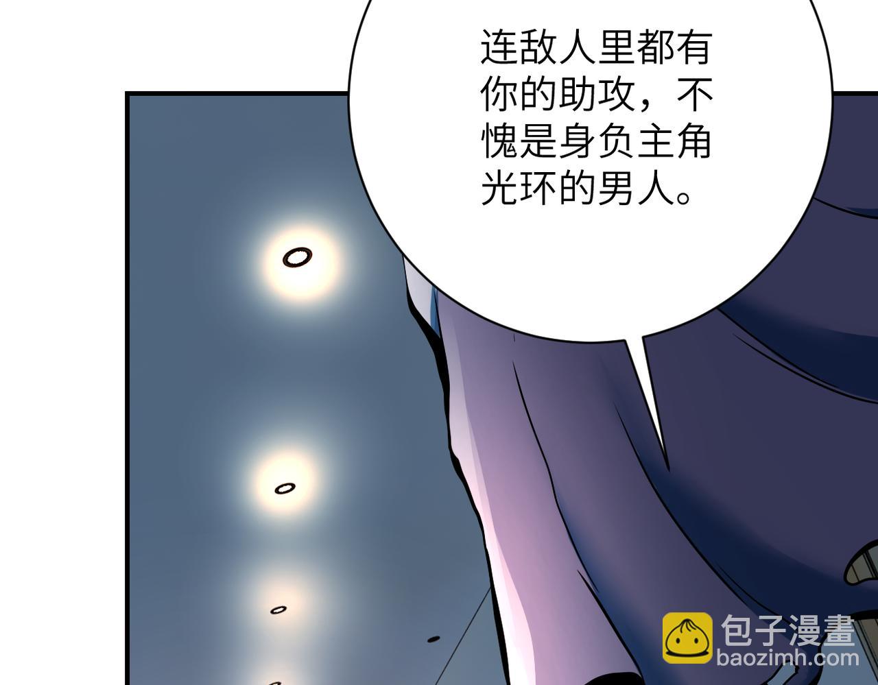 第381话 宿敌再逢！39