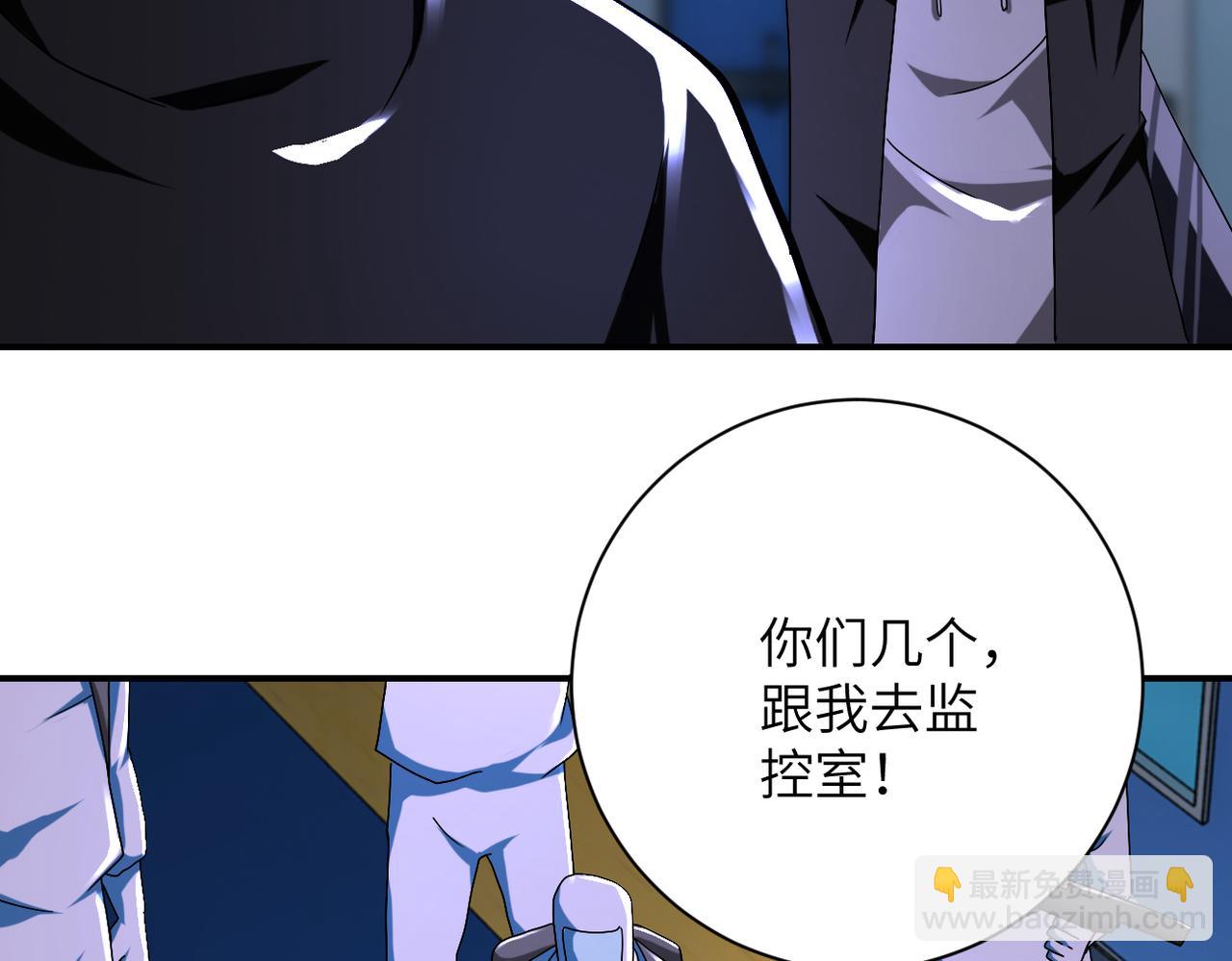 第381话 宿敌再逢！4