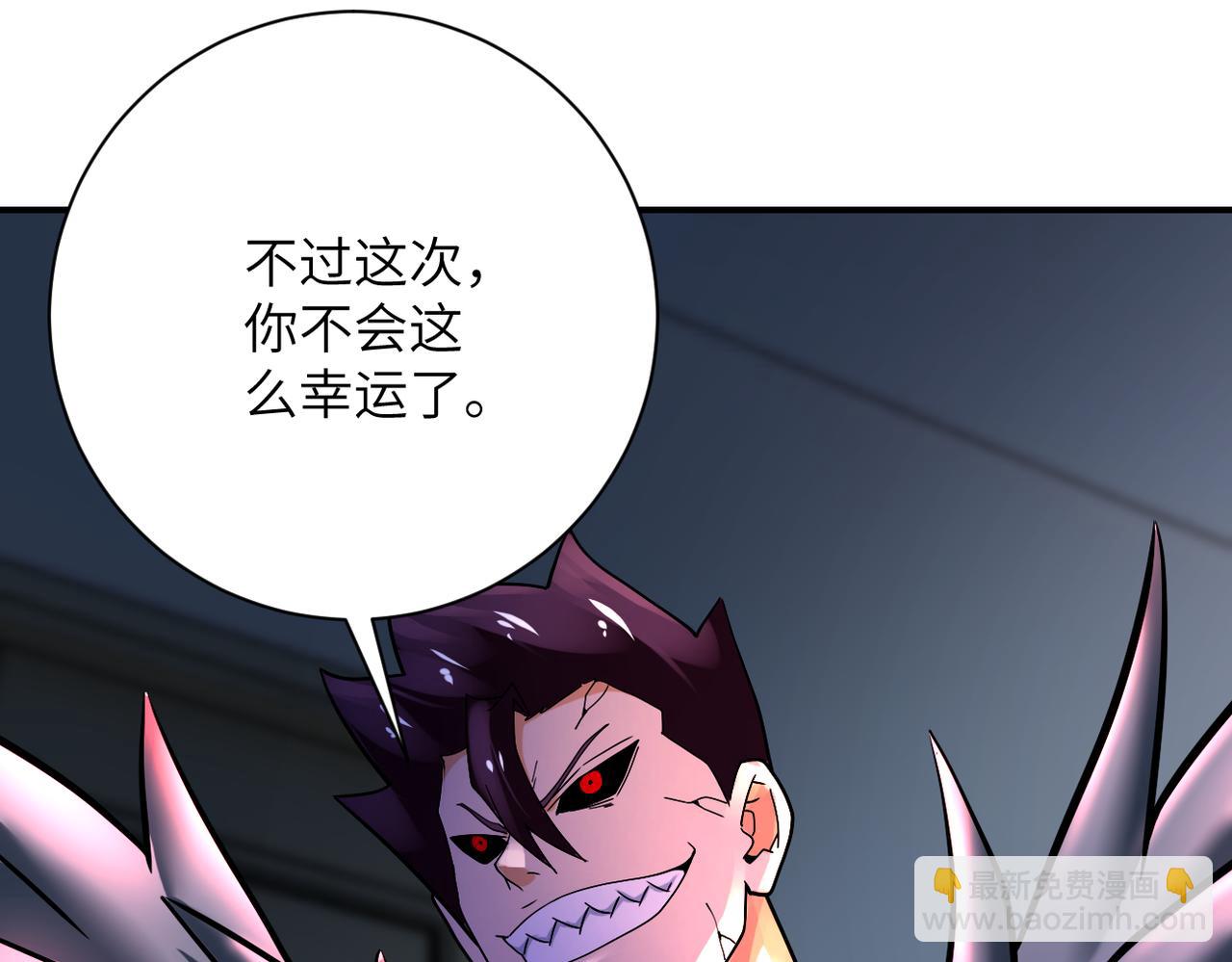 第381话 宿敌再逢！41