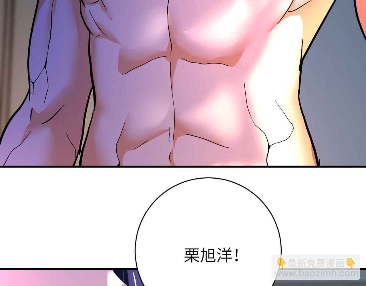 第381话 宿敌再逢！43