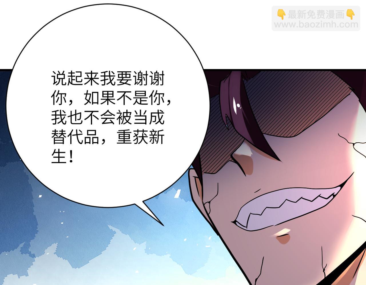 第381话 宿敌再逢！54