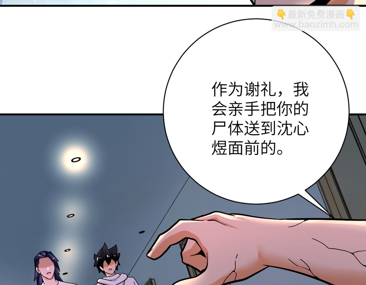 第381话 宿敌再逢！55
