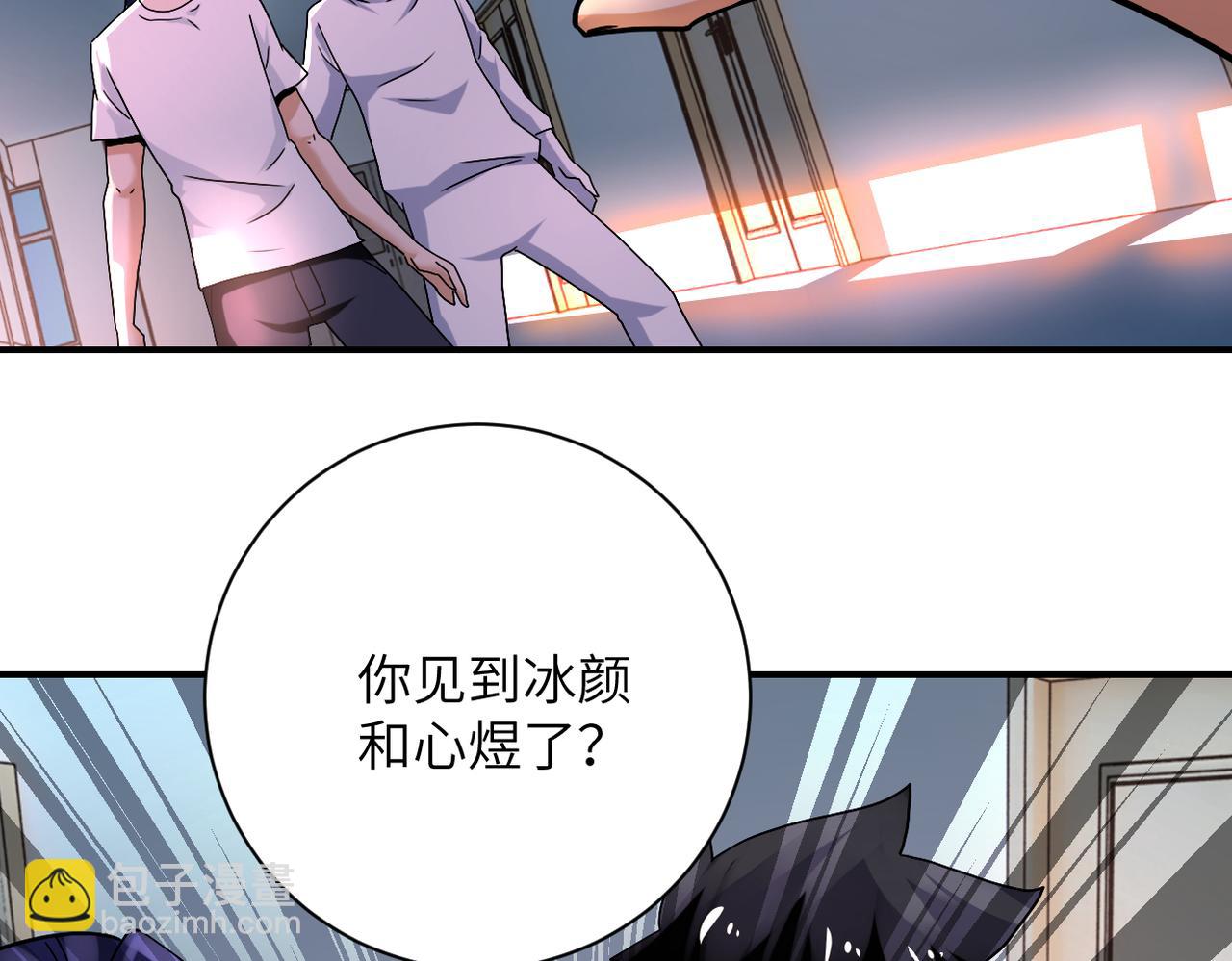 第381话 宿敌再逢！56