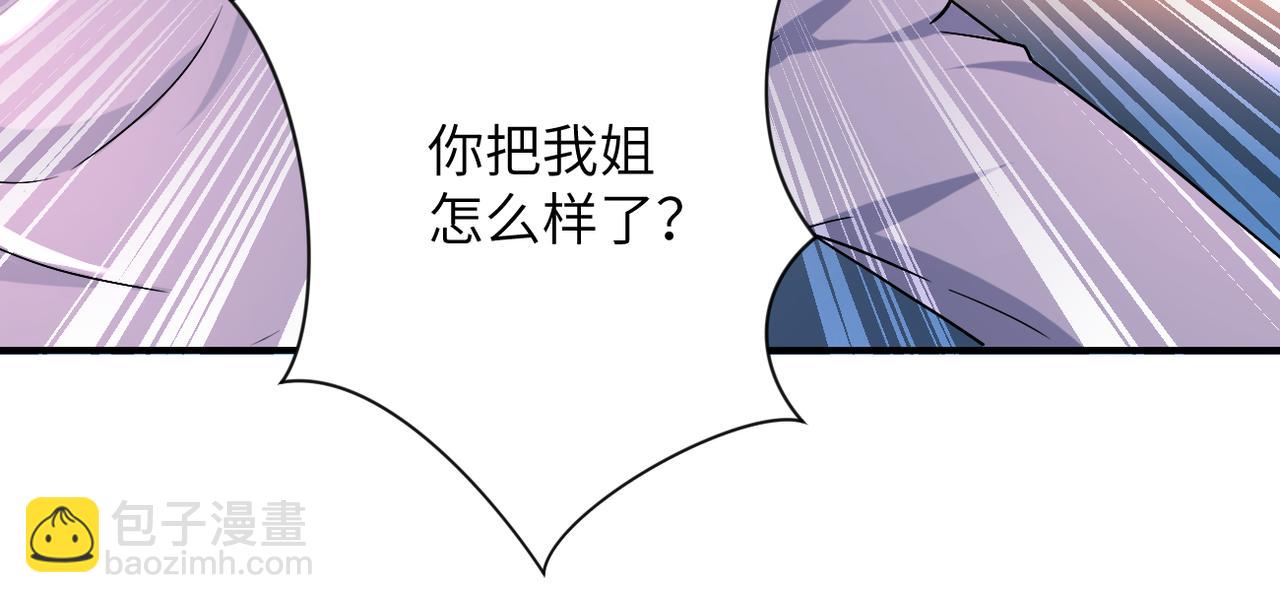 第381话 宿敌再逢！58