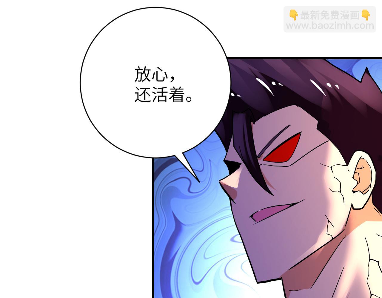 第381话 宿敌再逢！59