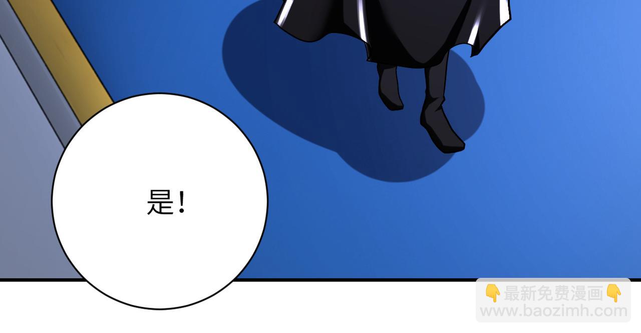 第381话 宿敌再逢！6