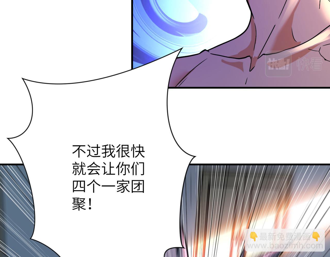 第381话 宿敌再逢！60