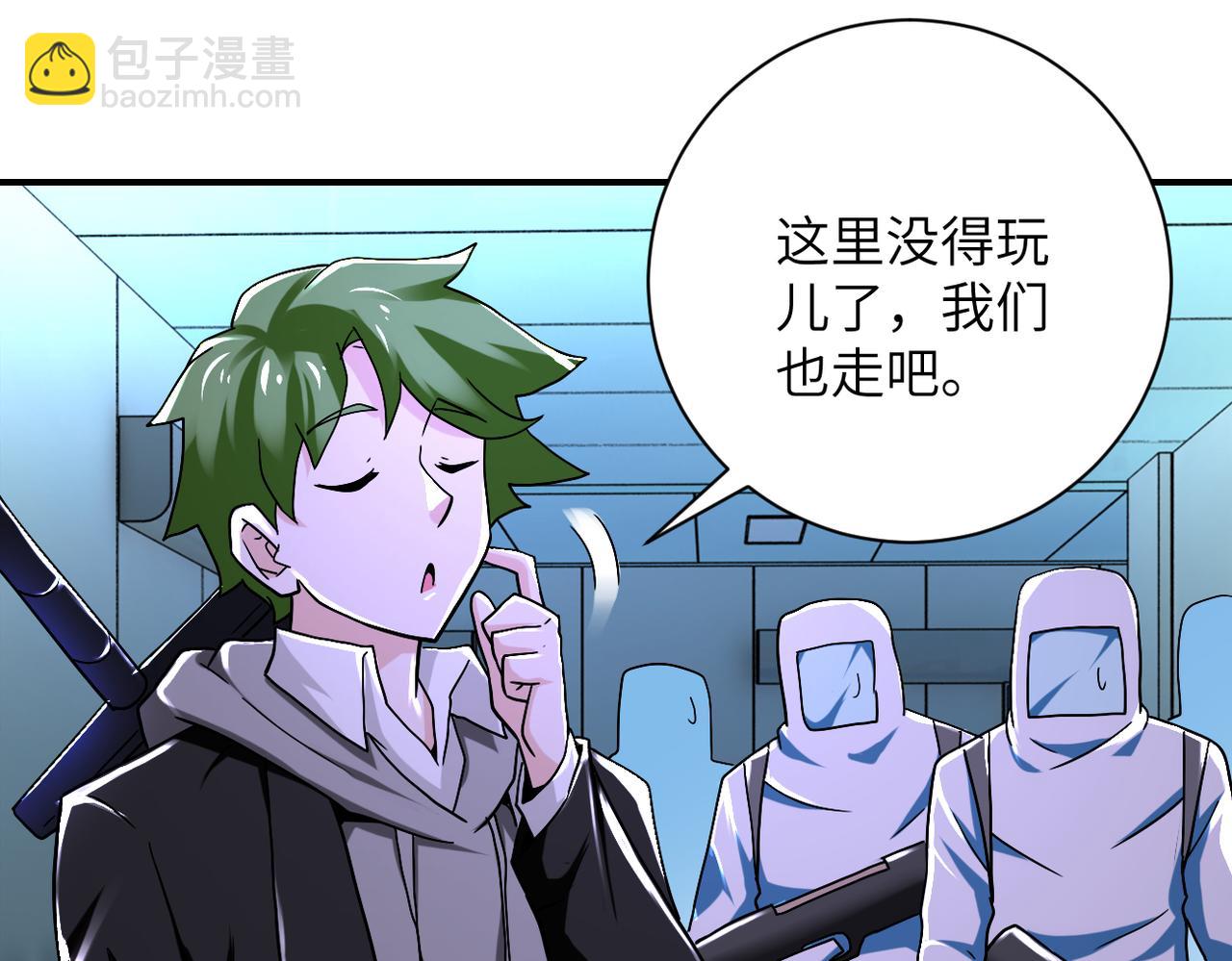 第381话 宿敌再逢！7