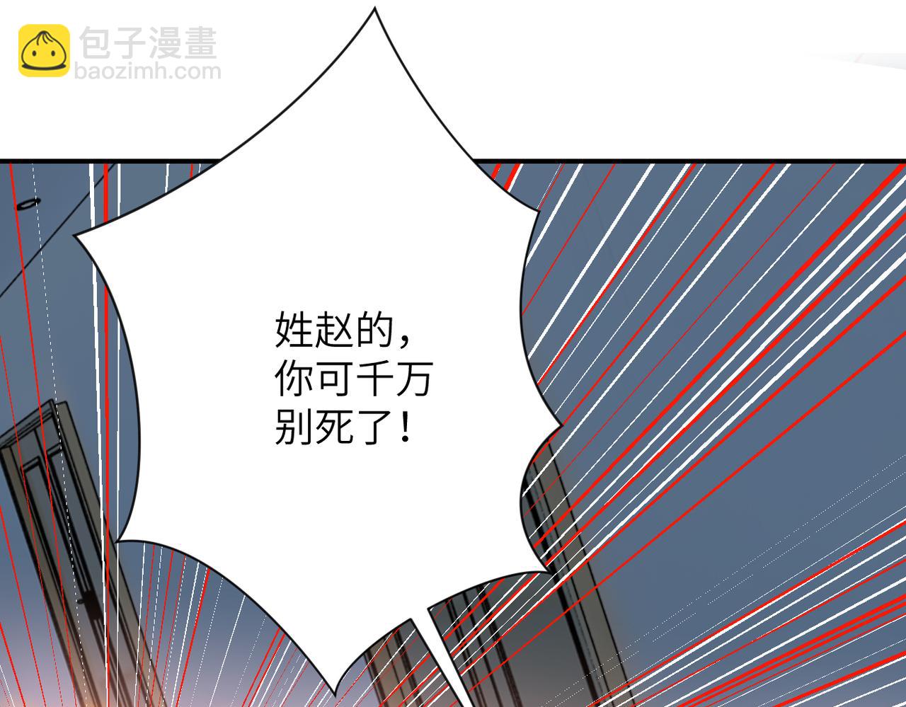 第381话 宿敌再逢！77