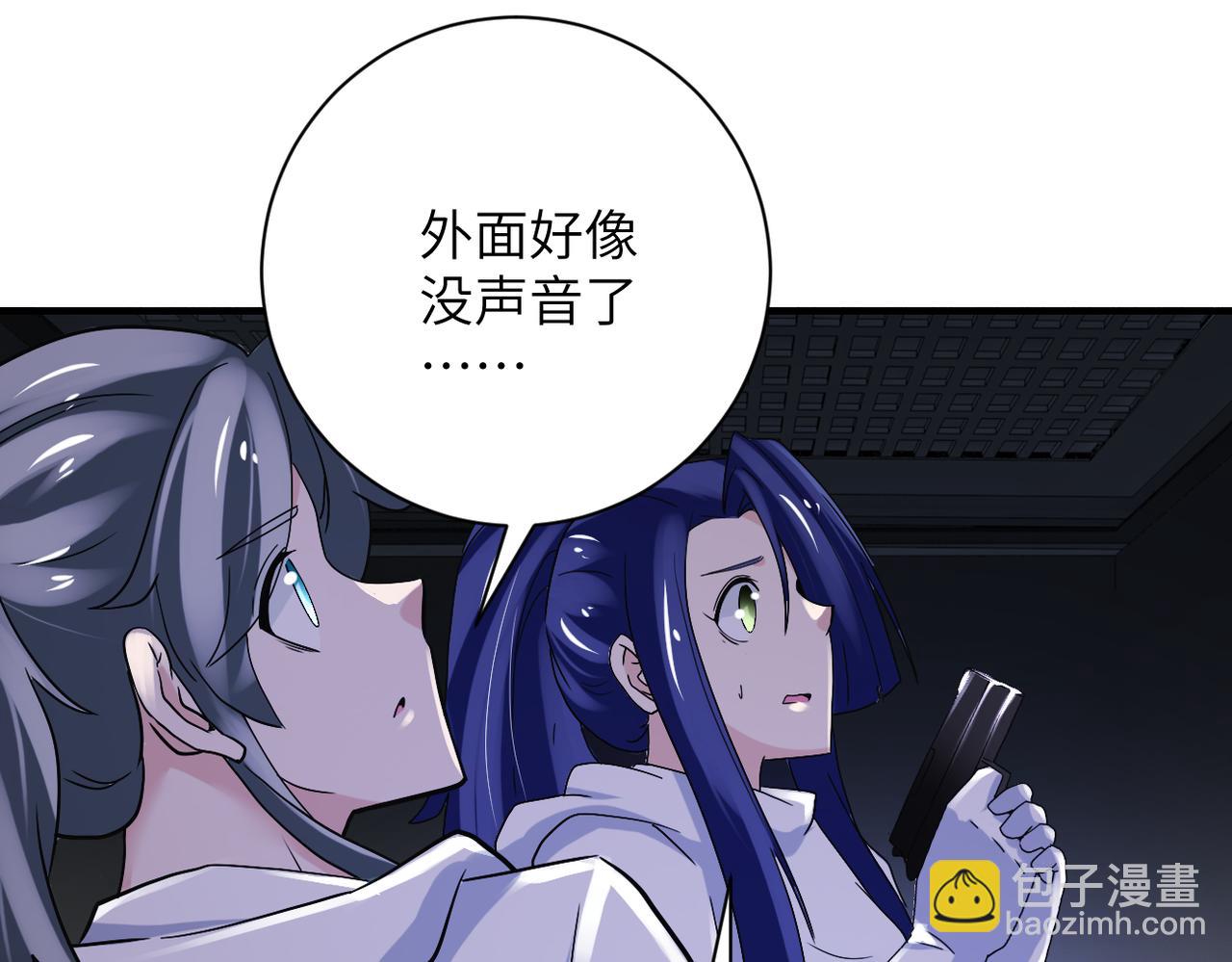 第381话 宿敌再逢！82