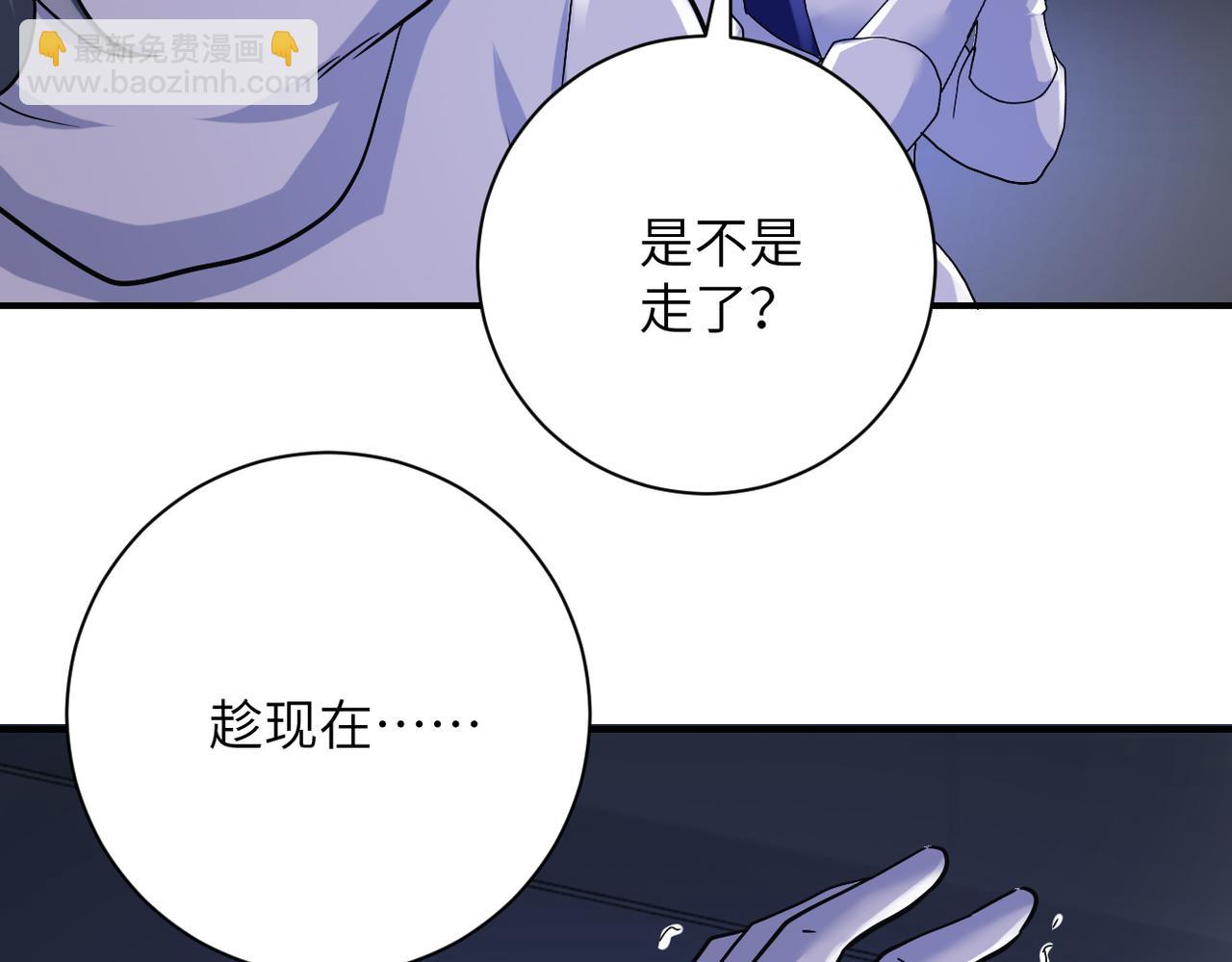 第381话 宿敌再逢！83
