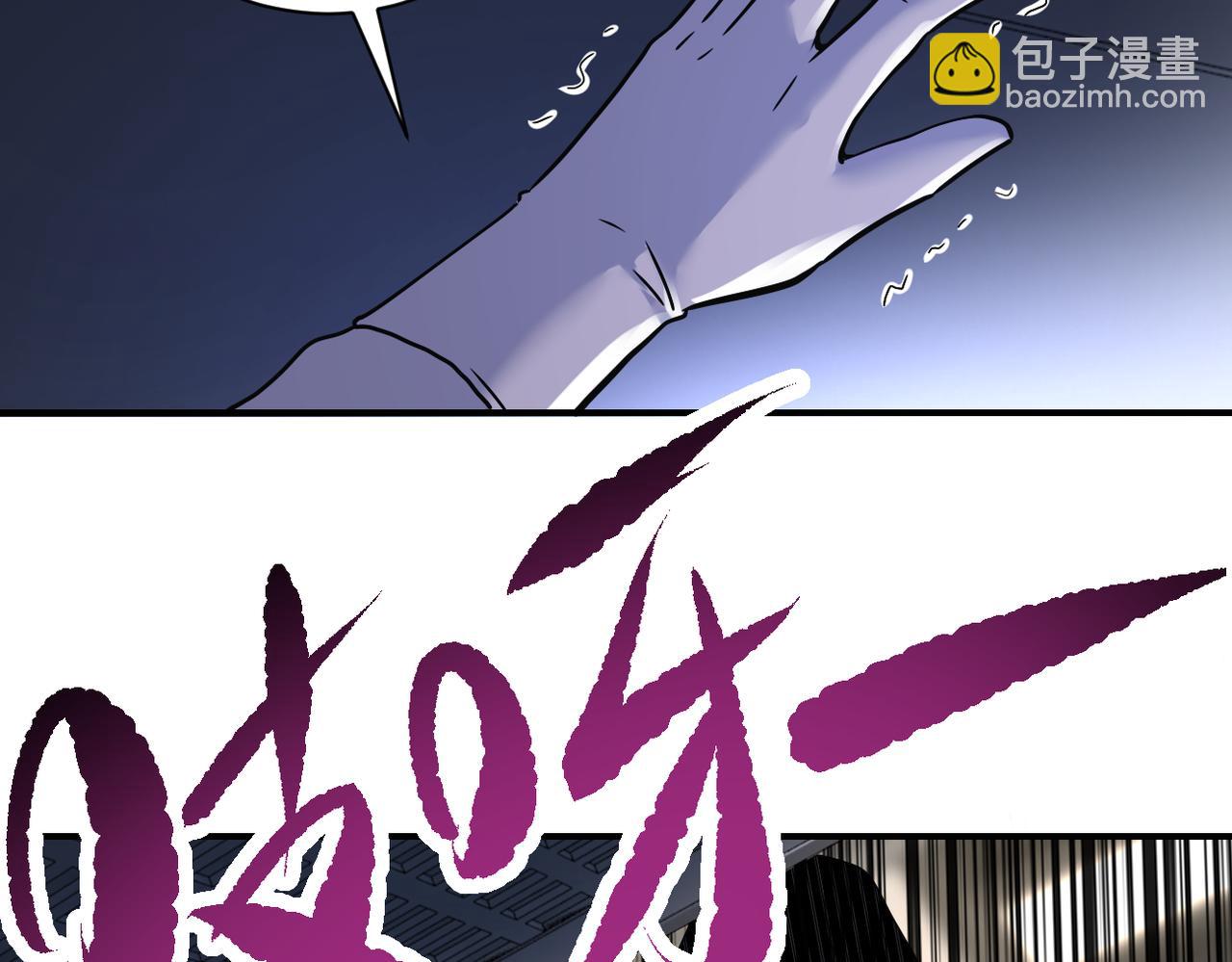 第381话 宿敌再逢！84