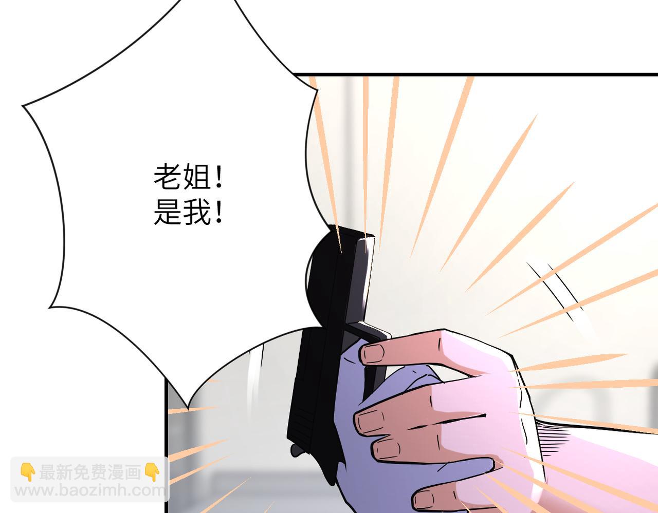 第381话 宿敌再逢！90