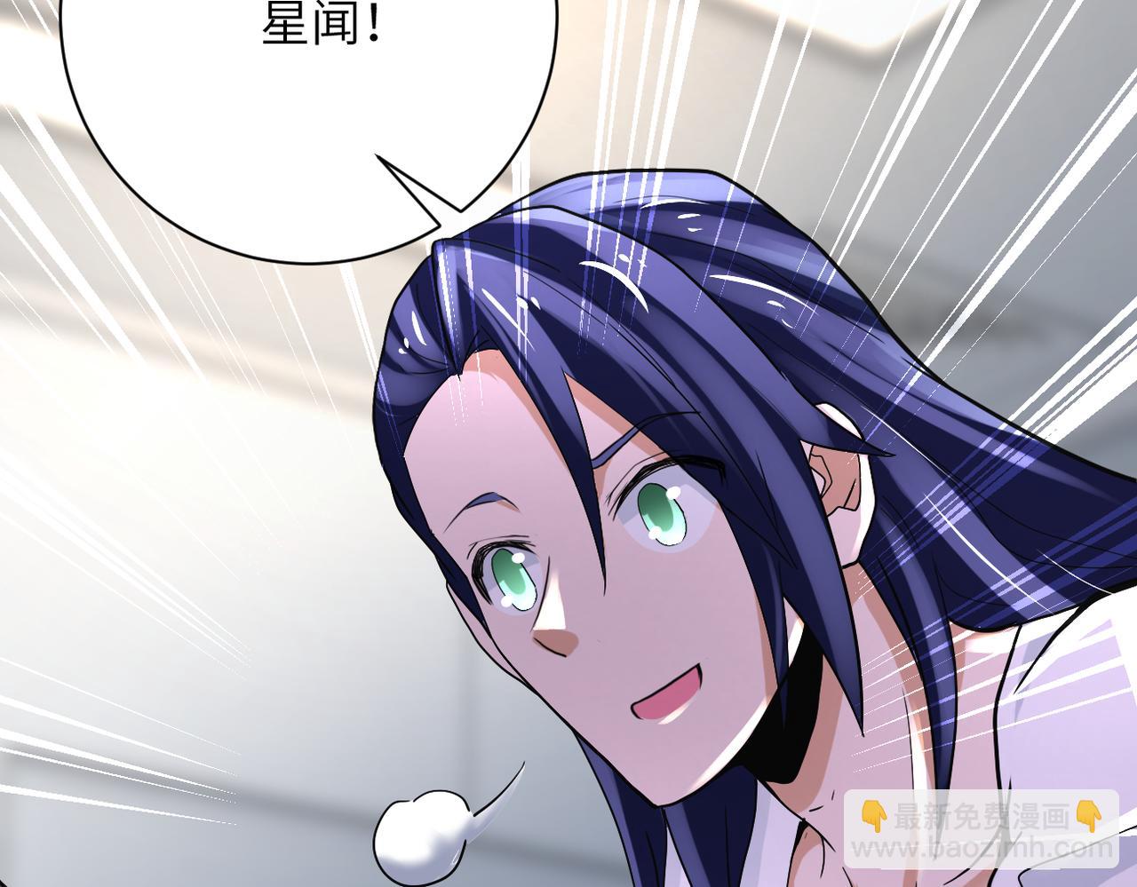 第381话 宿敌再逢！93