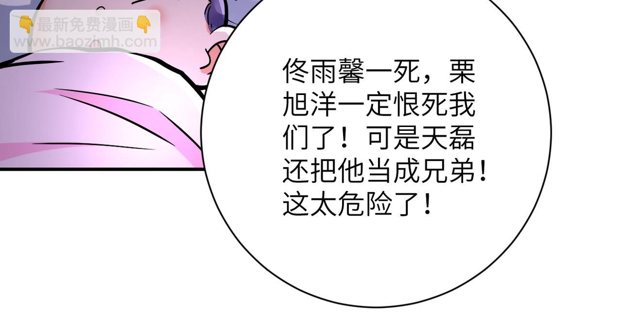 第382话 我赢了！12