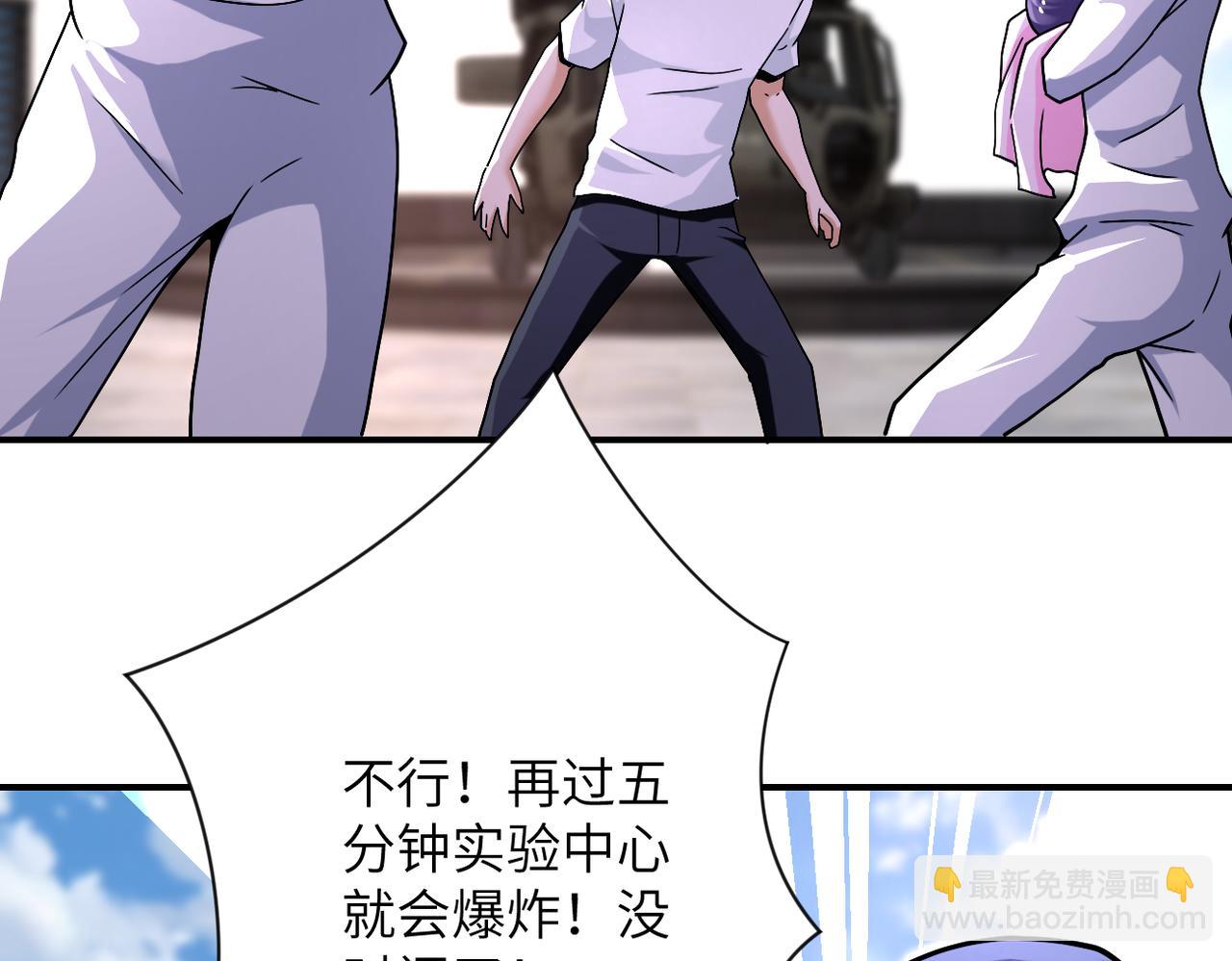 第382话 我赢了！14