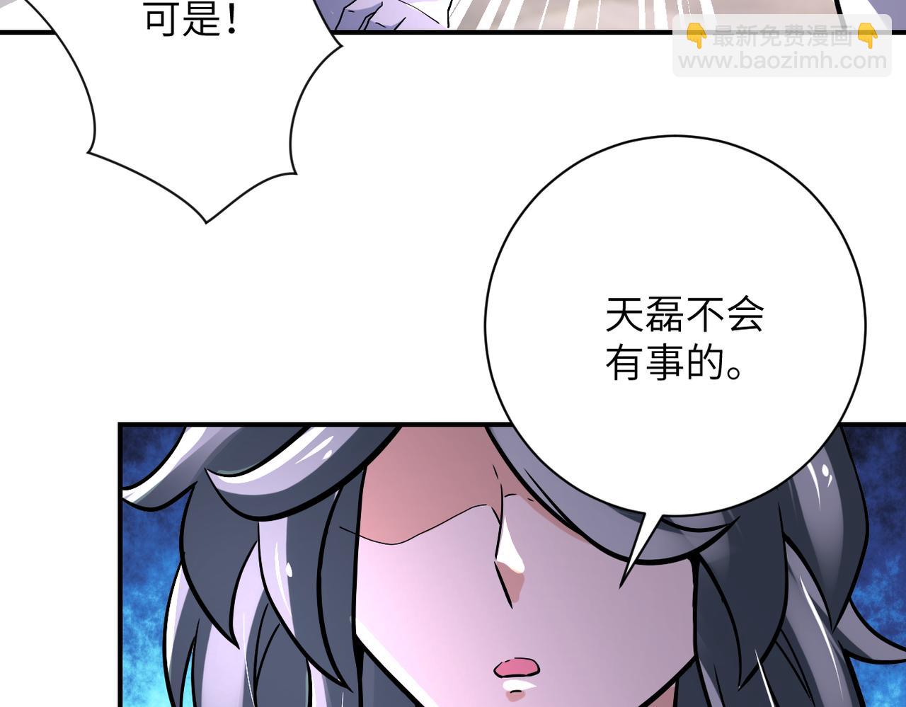 第382话 我赢了！16