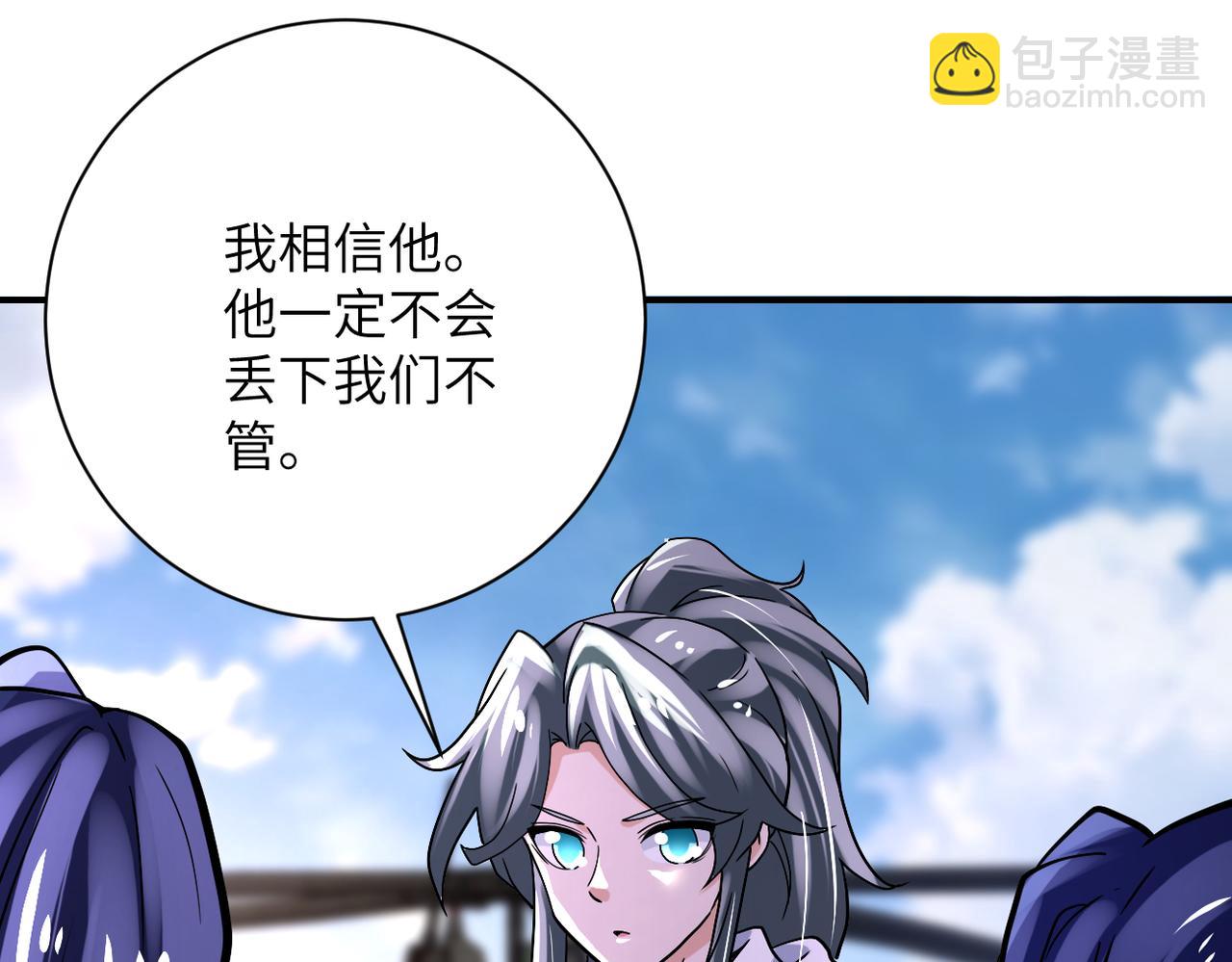 第382话 我赢了！18