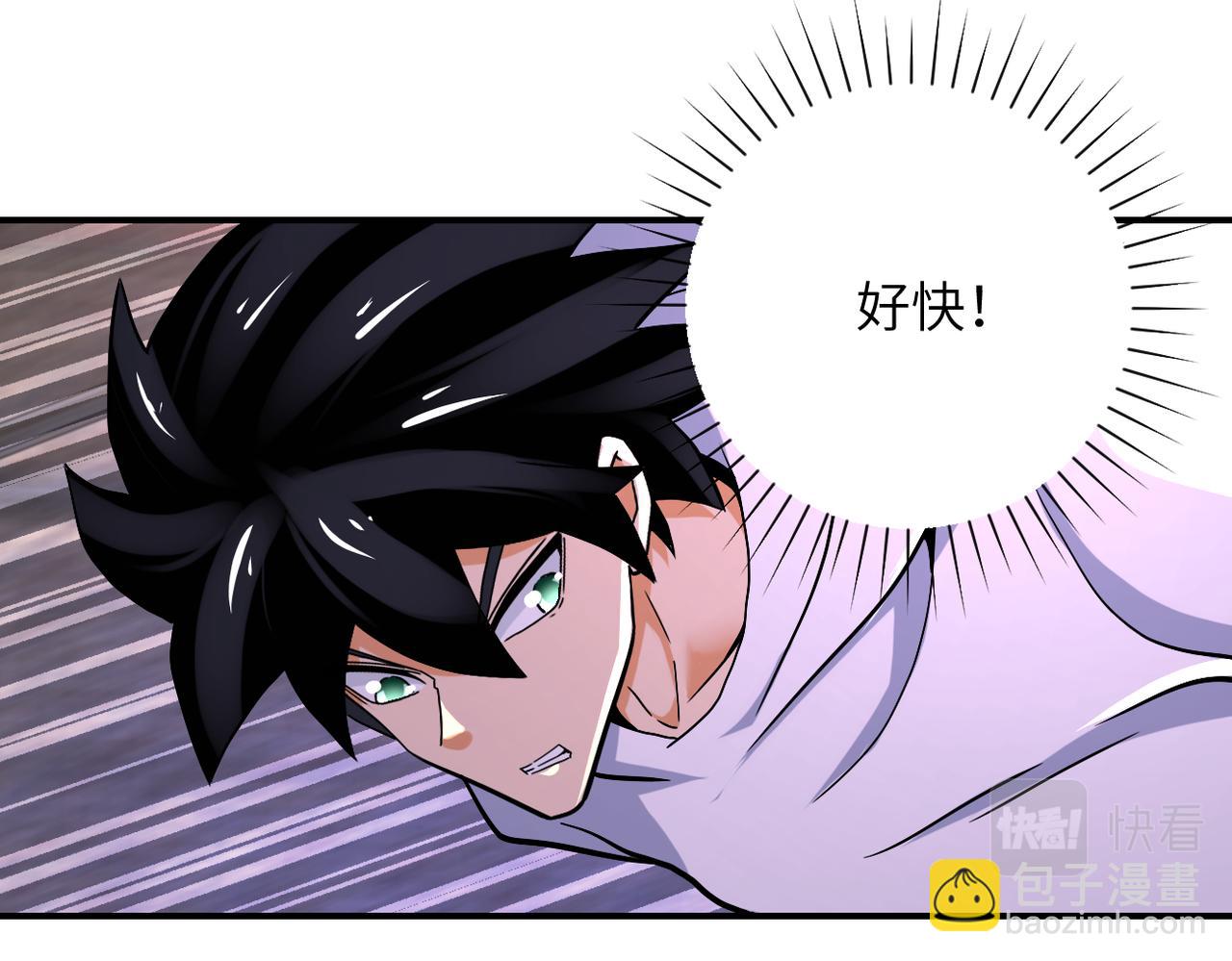 第382话 我赢了！33