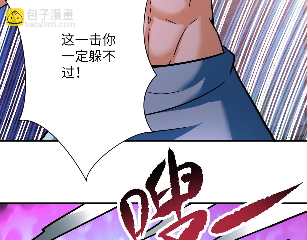 第382话 我赢了！36