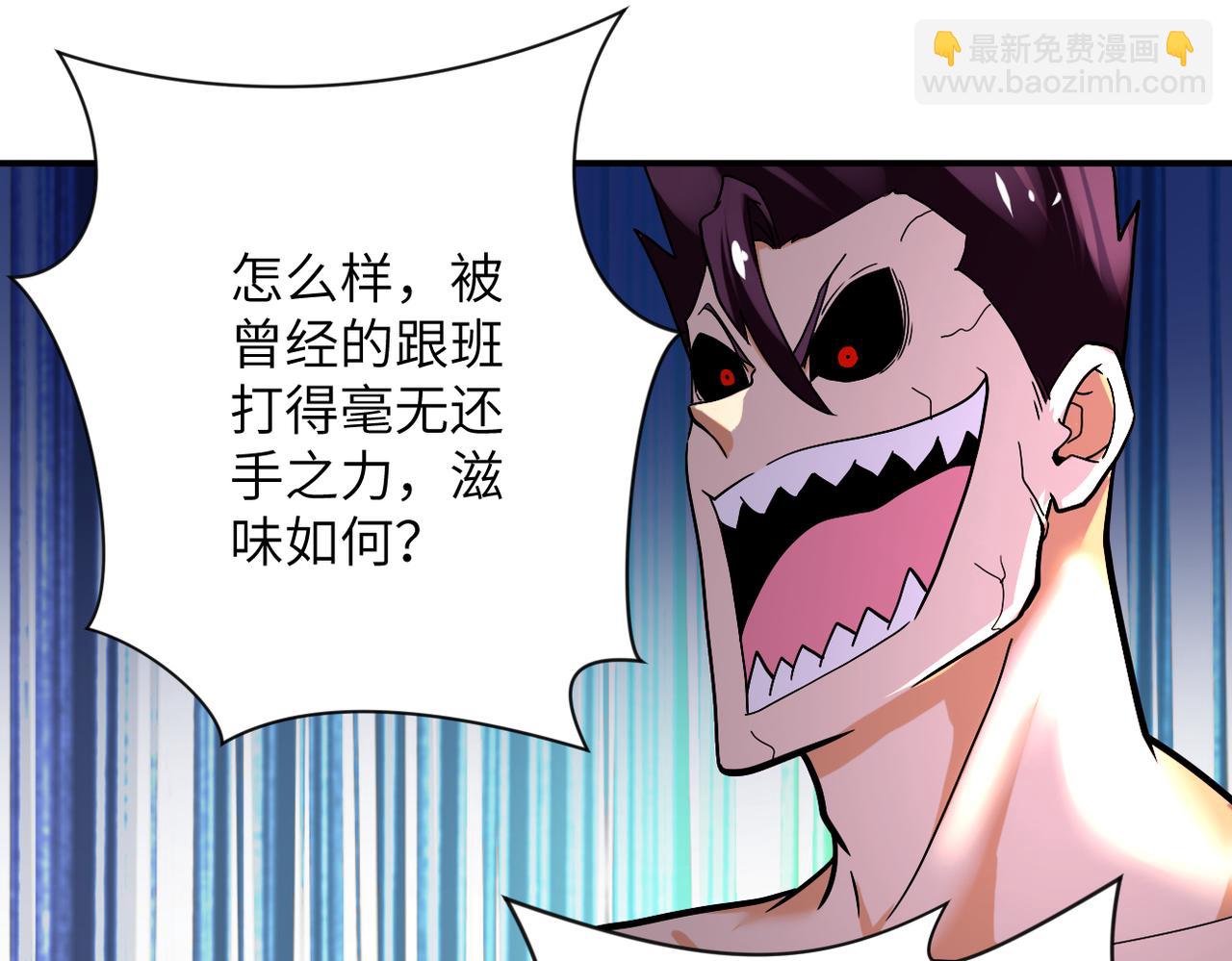 第382话 我赢了！43