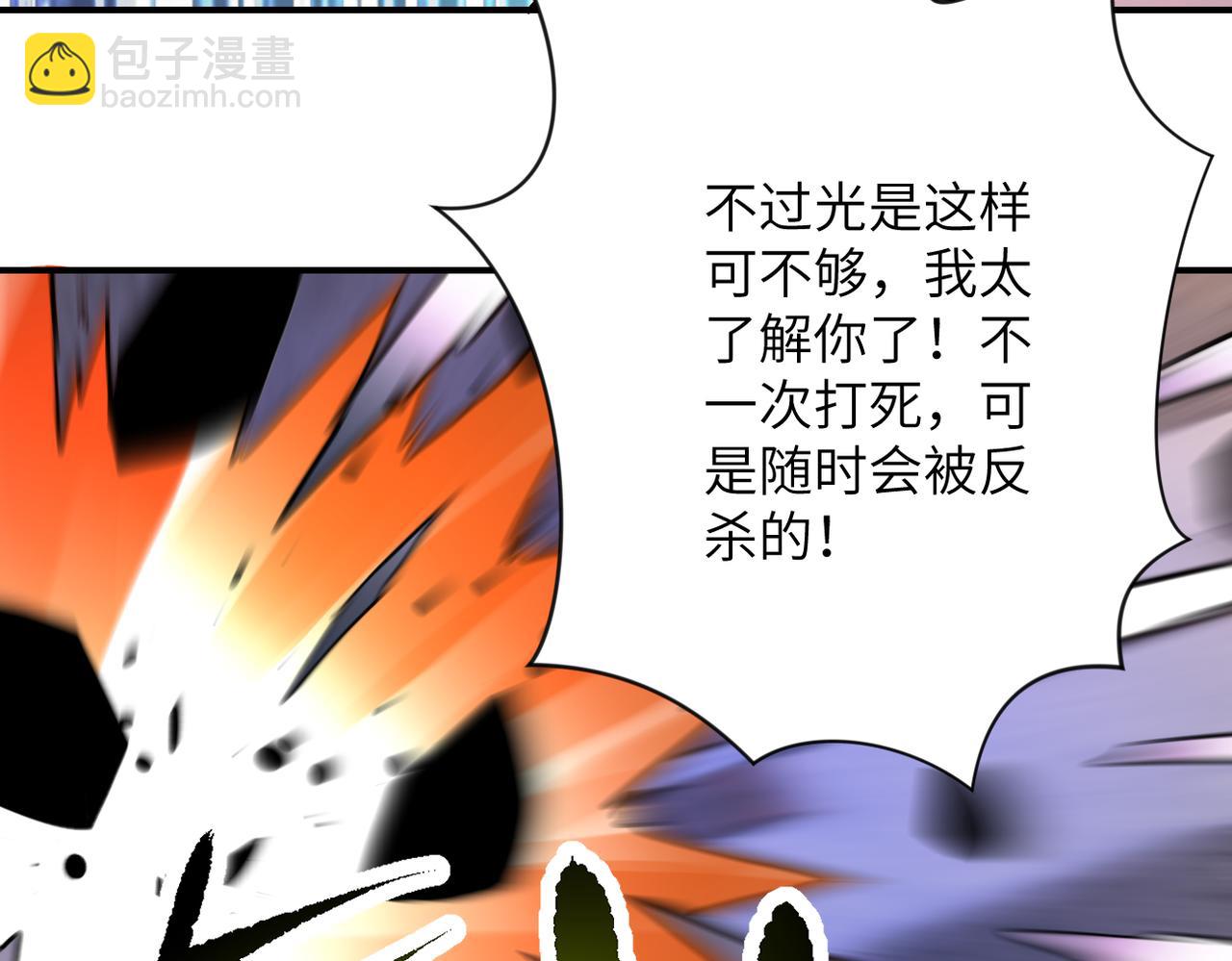 第382话 我赢了！44