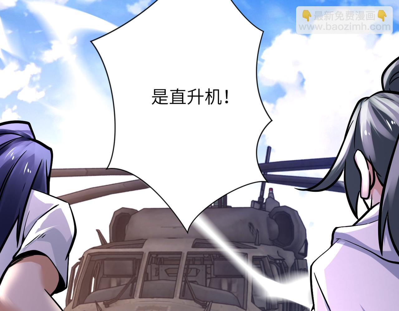 第382话 我赢了！5